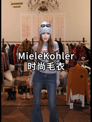 新款时尚五角星刺绣提花休闲减龄毛衣 #穿出高级感 #时尚单品 #休闲减龄穿搭