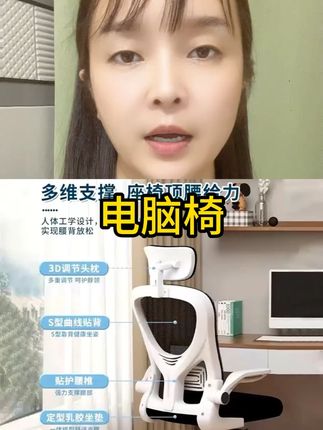 人体工学椅子家用电脑椅舒适久坐办公椅学生宿舍学习可升降电竞椅