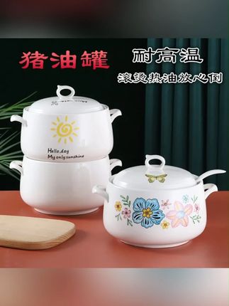 纯白陶瓷的辣椒油罐,带把手和勺子,也可以装猪油和调味品,陶瓷大号猪油罐双耳调料罐#家用耐高温泼辣椒油罐 #带盖子储油罐 #辣椒罐 #调味罐 #猪油罐