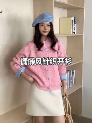 慵懒风毛针织衫开衫时尚ins翻领针织宽松网红长袖 #慵懒风 #针织开衫 #ins风 #宽松版型 #翻领设计 #无限回购的宝藏单品 #在抖音入手的好东西 #早秋贵气感穿搭 #被秋日氛围感穿搭拿捏了