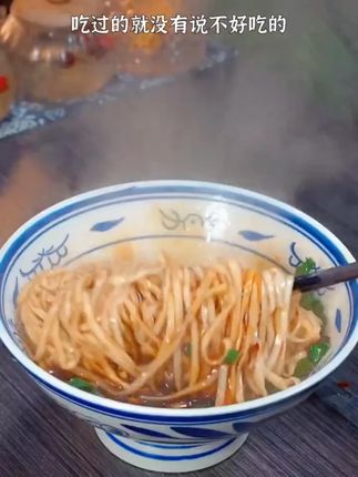 早餐也要有滋有味!沙县拌面,唤醒沉睡的味蕾,开启美好一天!#美食推荐 #早餐吃什么