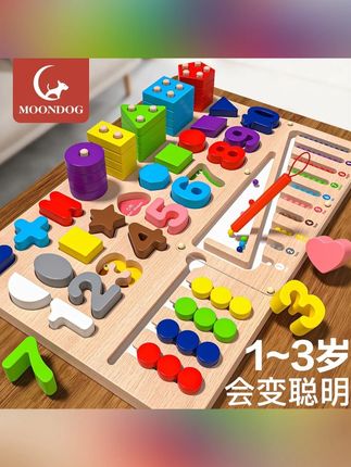 婴儿童早教蒙氏教具1一2岁3拼图积木拼装0宝宝益智力开发动脑 这个1-3岁蒙氏早教板真的买对了!有六大玩法,锻炼宝宝的专注力,边观察边动手,还能锻炼思维和创造力,也很有成就感,宝宝越玩越聪明#益智玩具  #启蒙早教  #让孩子远离手机  #专注力  #宝宝玩具