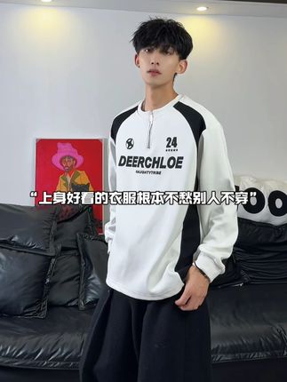 上身好看的衣服根本不愁别人不穿 #痞帅#美式穿搭#长袖t恤#卫衣推荐#男女同款