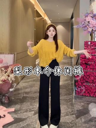胖妹妹福音,遮肉显瘦显腿长#浩哥女装 #阔腿裤 #显瘦显高显腿长 #百搭神裤 #胖妹妹 @DOU+小助手