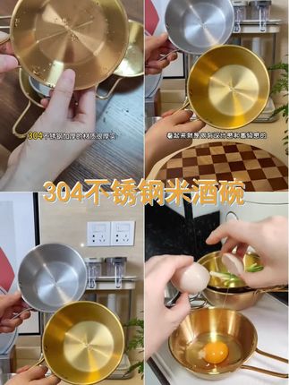 304不锈钢米酒碗,食品级安全材质,健康又卫生,让美味更上一层楼!  ,, 食品级不锈钢,安全健康有保障 , 小碗大容量,轻松应对各种美食挑战 , 精致工艺,细腻质感,凸显品味生活 , 耐高温,不易生锈,清洗方便,省心省力 , 多样用途,不仅仅是米酒碗,还能当沙拉碗 烘焙料理碗等 ,,  健康美味,从我家的不锈钢米酒碗开始!  ,, #不锈钢 #水果沙拉碗 #食品级安全 #厨房好物 #304不锈钢