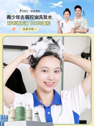谁懂啊!洗发水今天这价直接到手这么多瓶,趁活动赶紧薅,囤着下次不用急着买~#洗发水  #囤货啦 #学生党