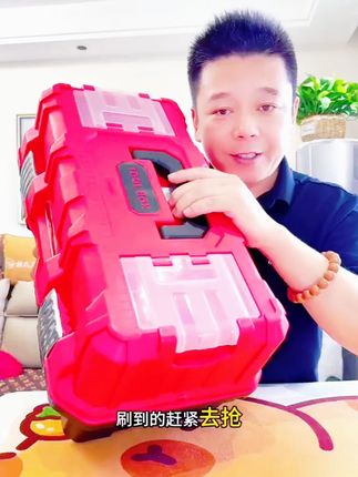 德力西大容量三层折叠工具箱,工具分开分类放拿取更方便 #五金工具 #工具箱 #工具收纳 #好物推荐 ?