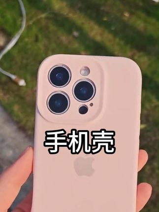 全包ai相机按键适用iphone16手机壳苹果16promax新款15液态硅胶17 #手机壳 #液态硅胶 #全包设计 #相机按键 #iPhone配件