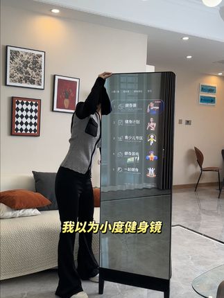 618大促抢先购！小度健身镜返场惊爆价！#健身镜  #小度  #小度小度 #618 #520