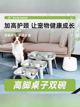 超萌好物休普狗碗狗食盆双碗猫狗饮水猫饭盆宠物保护颈椎高脚可爱#宠物食盆 #休普食盆 #双碗食盆 #猫狗食盆 #可爱食盆