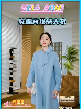 HELA AOMI “冰岛礼物”绵羊毛95%+山羊绒软糯高 #“冰岛礼物”绵羊毛95山羊绒软糯高 #品质女装 #高级感穿搭 #时尚穿搭 #气质搭配
