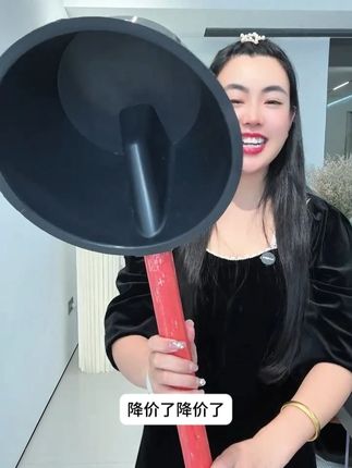 #超便宜超划算