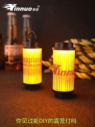 野营38explore帐篷户外露营氛围多功能灯超长磁吸续航灯挂灯