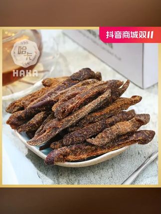 HAKA/哈卡多味芒果条甘草芒果肉味九制味蜜饯经典甘草口味饱满#芒果条 #甘草口味 #蜜饯零食 #HAKA零食 #休闲小吃