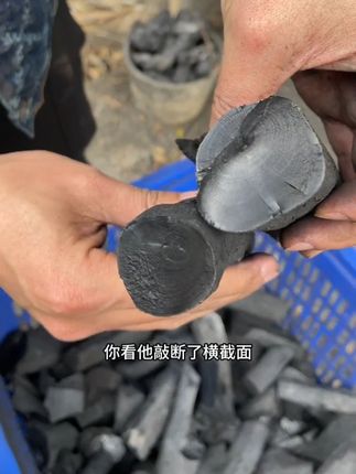 这种木炭已经烤的很通透,敲起来的声音都是很清脆的。#木炭 #荔枝木炭 #烧烤炭