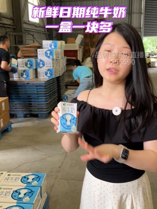 新鲜日期纯牛奶 一块多一盒的伊利纯牛奶,正在抓紧给大家打包#仓库实拍 #纯牛奶