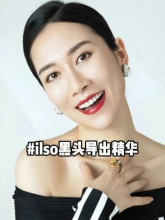 有黑头的姐妹们不用在烦恼了,这个黑头水是姐姐一直在用的,非常不错。#温峥嵘 #去黑头 #护肤 #好皮肤养出来 #皮肤清洁