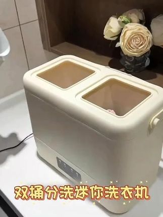 #双桶内衣分洗护理机 懒人家用双控内衣袜子双舱一体迷你#便携洗衣机 #双桶洗衣机 #好物推荐🔥 #种草