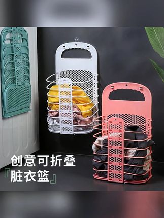 家用彩色壁挂折叠脏衣篮镂空透气免打孔衣服收纳筐浴室收纳篮#折叠脏衣篮 #折叠脏衣收纳篮 #折叠脏衣篮可折叠不占地方 #干净又卫生