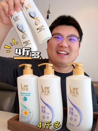 抢疯了!大品牌,到手4斤多,#超便宜超划算 #舒蕾洗发水 #舒蕾沐浴露 #平价好物