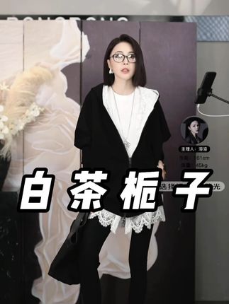 吊打你之前所有单品T恤,很好搭,搭配什么都能够轻松驾驭#溶溶RONGRONG #显瘦穿搭 #夏季新款 #显瘦遮肉 #t恤