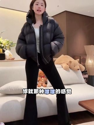 显瘦显高的微喇超模腿保暖绒打底裤 弹力显瘦松紧腰针织休闲裤 #百搭神裤 #百搭裤子 #显瘦显高显腿长 #显瘦穿搭 #PEACHZHOU