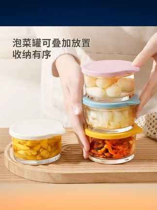 【四只装】玻璃保鲜小碗带盖家用咸菜榨菜冰箱分装碗保鲜盒储物罐子 #四只装玻璃碗 #带盖保鲜小碗 #咸菜榨菜分装碗 #冰箱保鲜盒 #储物罐子