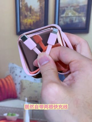 有了这款充电宝,出门谁还担心手机没电哇,分分钟实现电量自由! #出门必备 #移动电源 #充电宝 #好物推荐