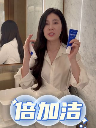 想牙齿白白的姐妹,不要错过这个机会哦。 #牙膏#白牙#金爱罗