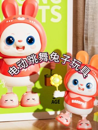 #我要上热门 满月之后就可以练习抬头和追视了 还能哄娃 爸爸安排的这个玩具宝宝很喜欢 #小福兔跳舞 #哄娃神器 #练习追视 #小福兔