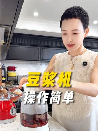 小巧美观,高效破壁#豆浆机 #炸浆机 #豆浆