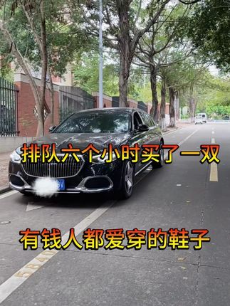 原来香港有钱人都爱穿这双鞋子#好鞋推荐 #男鞋 #秋冬新款
