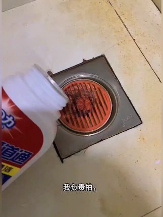 兔の力管道疏通剂300g*3瓶地漏下水道油污溶解堵塞除臭剂通厕除味#疏通剂 #管道疏通剂 #兔の力管道疏通剂 #油污溶解 #除臭剂