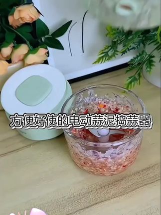 坂田釜作电动蒜泥搅碎机小型家用多功能绞肉机蒜蓉料理机蒜泥神器#蒜泥搅碎机 #家用绞肉机 #坂田釜作电器 #厨房好物 #多功能料理机