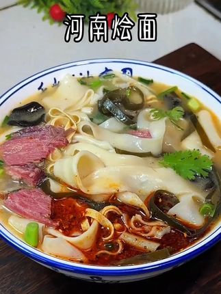 正宗方城烩面(方城原产地)河南特产手工烩面正宗地道方便速食#烩面 #烩面推荐 #宽面