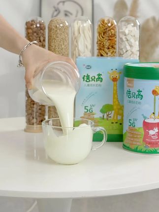 不是购物旺季也能轻松拿下 #儿童成长奶粉 #倍贝高 #宝妈推荐