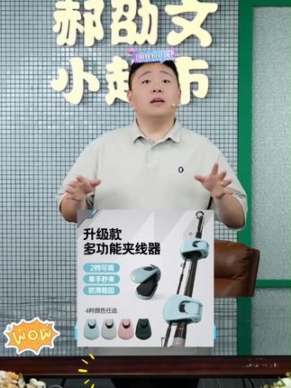 路亚竿收纳神器多功能束杆器束竿夹筏竿矶钓鱼竿保护套捆绑固定器#路亚竿收纳神器 #好物推荐🔥 #郝劭文推荐 #精选好物 #实用分享