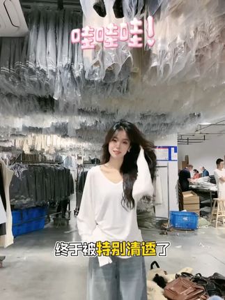 *尹千金*【慵懒主义】磨毛款舒服到不想脱的堆叠冬季打底衫 #尹千金 #打底衫#显瘦穿搭 #穿出高级感 #时髦精