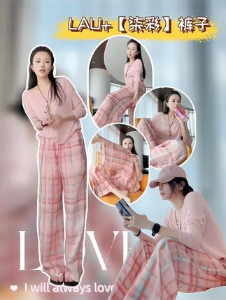 姐妹们,夏天最想要的是什么?是风穿过裤腿的自由感!穿上这条裤子,感觉身体被温柔地释放了,每一步都像踩在云端。它那么轻,那么软,轻盈到想立马冲向海边转圈圈。这,才是属于夏天的浪漫!,#夏日穿搭  #松弛感  #自由感 #轻奢女装 #裤子