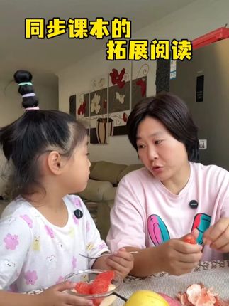 #四年级#语文#学考分离,考的不教,教的不考,考察的就是孩子拓展知识的能力,这本书可以很好的帮助孩子拓展课文知识