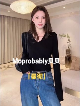Moprobably贝贝「曼彻」 “100羊毛”V领百搭毛针织衫#谁穿谁好看系列 #穿出高级感 #显瘦穿搭