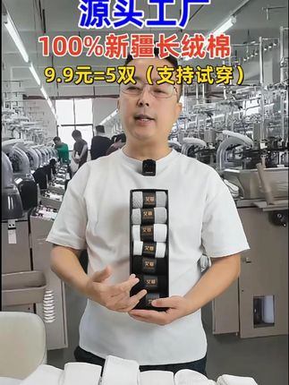 【新疆棉】四季袜男女短中长筒纯色棉袜吸汗透气防臭白色运动袜 【100%棉】【10A抗菌】袜子男款防臭袜春秋款短袜纯棉中筒运动冬长袜 秋冬款双针纯棉男袜纯色休闲风百搭防臭吸汗保暖透气中筒袜男士