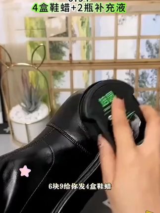 出门面子都是自己给的,尤其鞋子这种门面,皮鞋你就用鞋蜡擦得油光瓦亮的