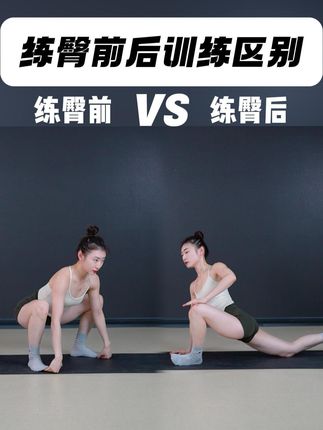 明君运动塑形【孙晶团队】