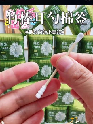 【竹棒耳勺棉签】双头多用途棉棒清洁耳鼻一次性掏耳朵竹杆螺旋头 #竹棒耳勺棉签 #一次性掏耳朵棉签 #双头多用途