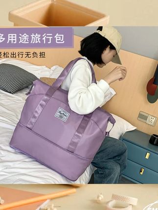 短途旅行包女手提出差大容量轻便运动健身包小行李待产旅游收纳袋 #居家好物 #收纳整理 #种草好物