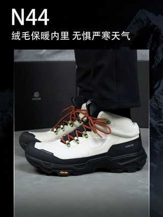 实力在线,设计超前的N44中帮徒步鞋真的太好穿了!#kailas凯乐石 #好鞋推荐 #今天穿什么