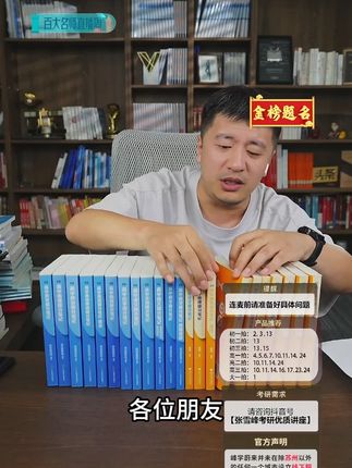 初中提分笔记来啦!提分笔记可以当随堂笔记用,也会给孩子做归纳总结!初中家长一定要给孩子拍一本!#张雪峰 #提分秘籍 #满分星 #初中