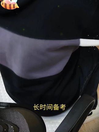 夏天就要用这种坐着冰冰凉的冰豆豆坐垫,久坐不累还非常冰爽。#坐垫 #车家两用 #久坐必备 #好物推荐🔥
