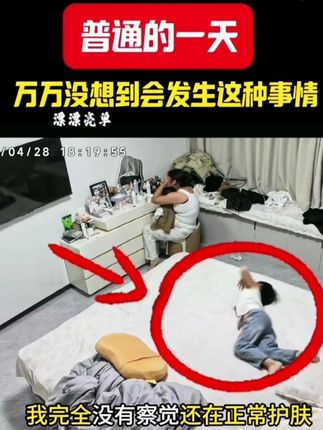 #好物推荐 #日常vlog #日常分享 #好物种草